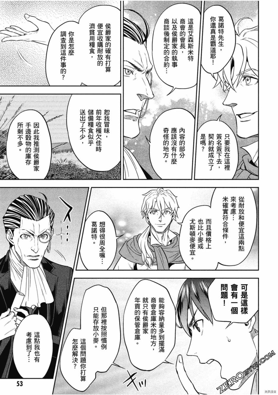 第9卷