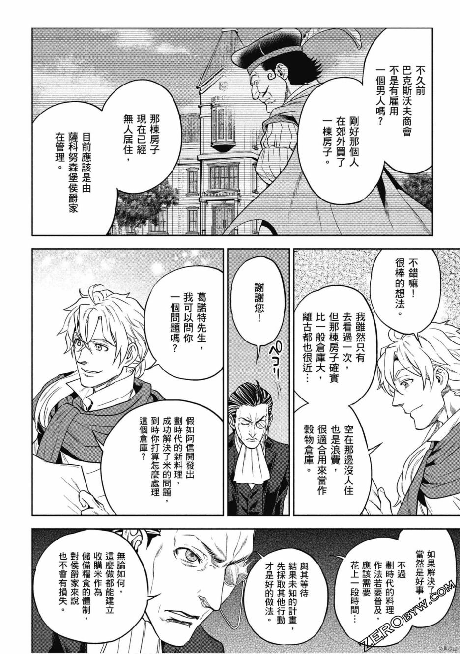 第9卷