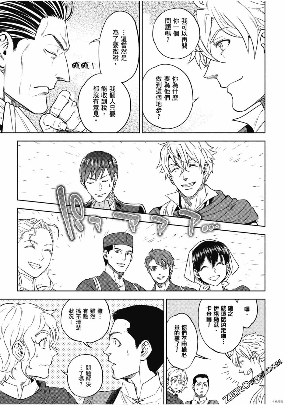第9卷
