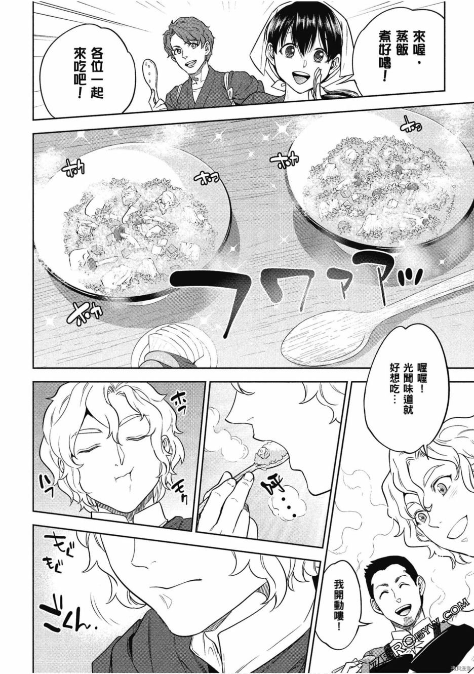 第9卷