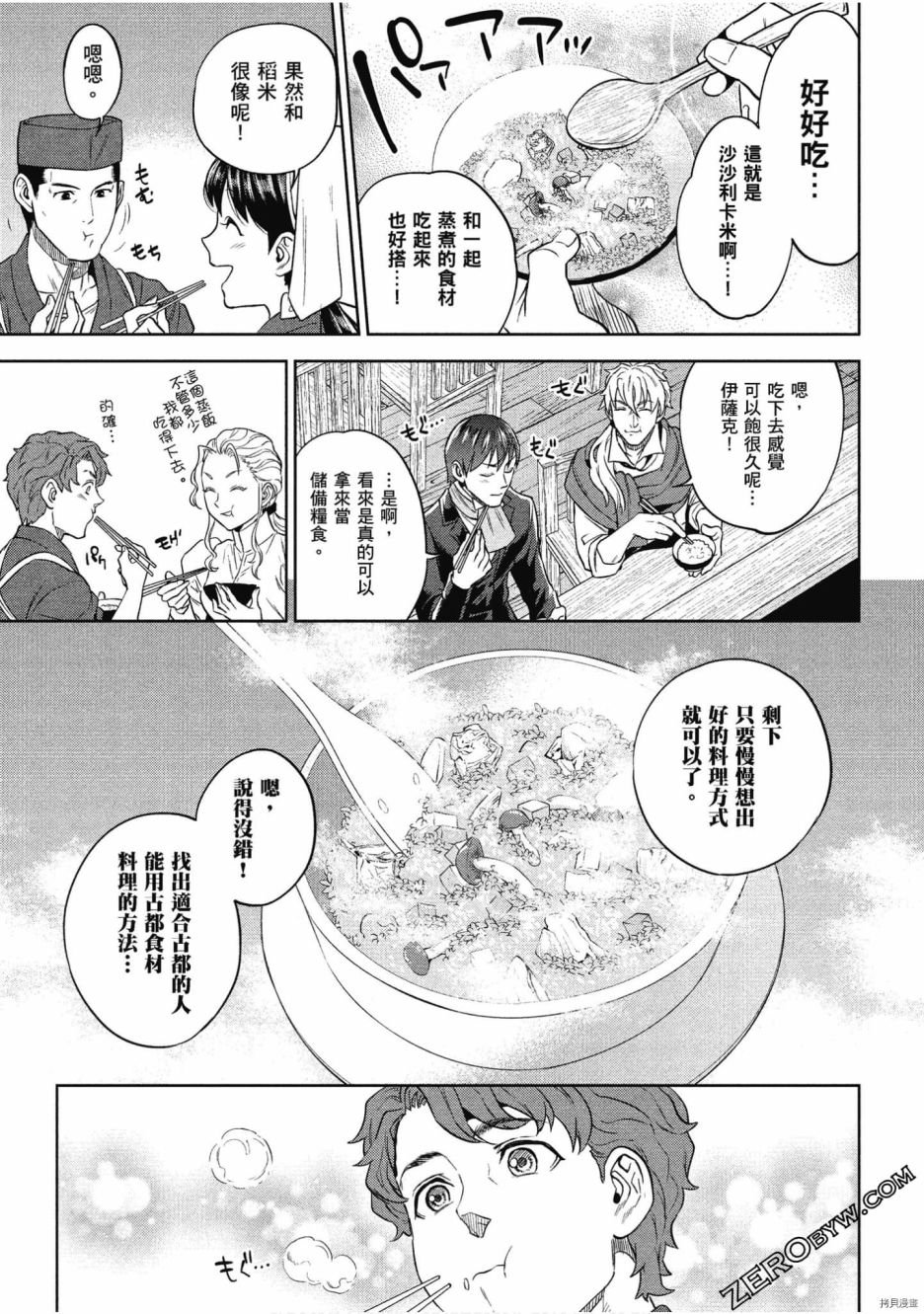 第9卷