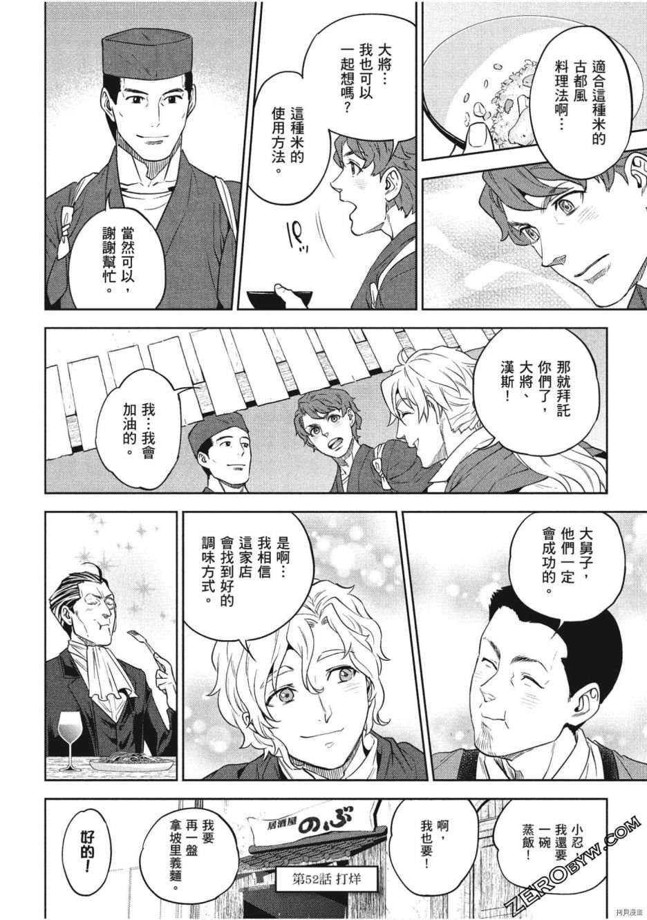 第9卷