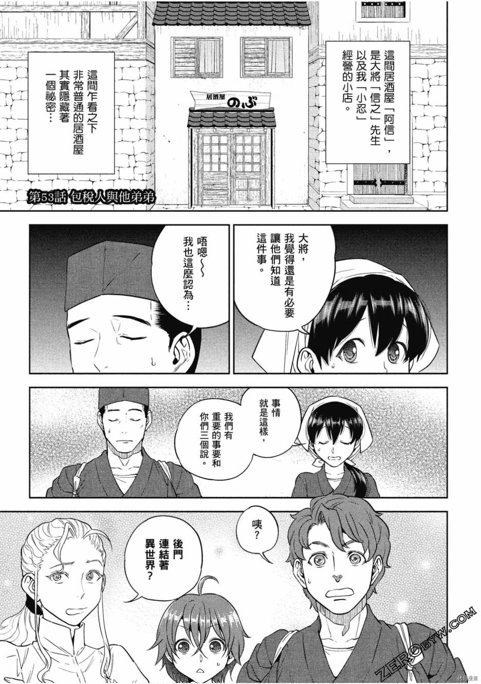 第9卷