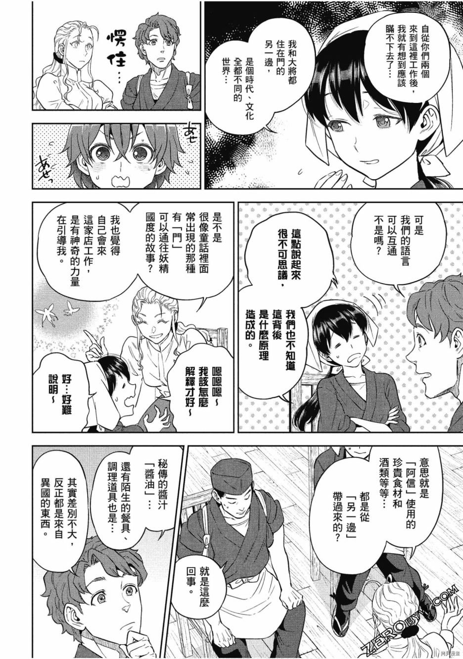 第9卷