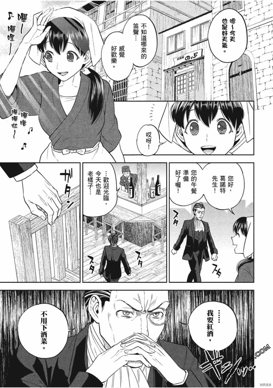 第9卷