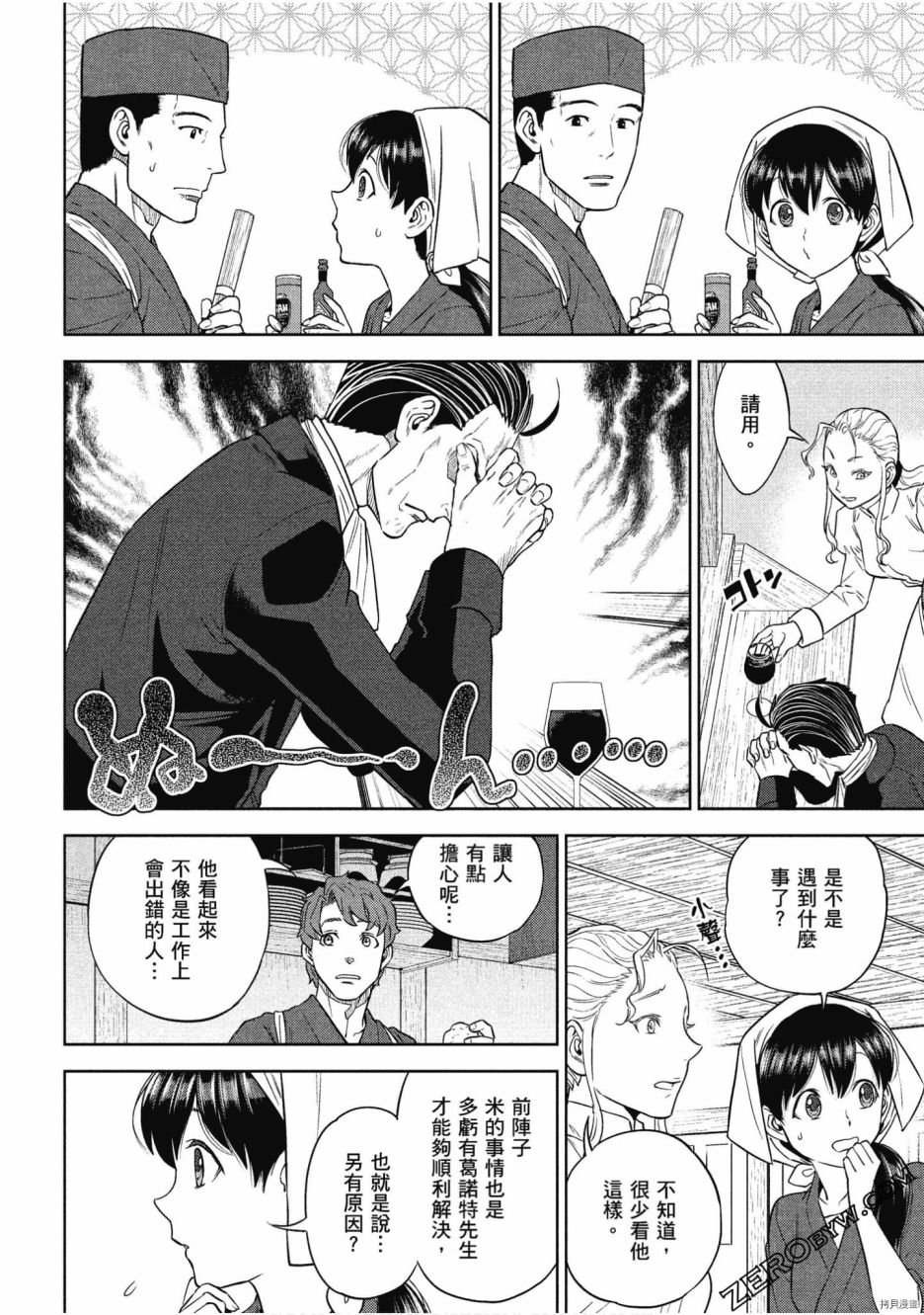 第9卷