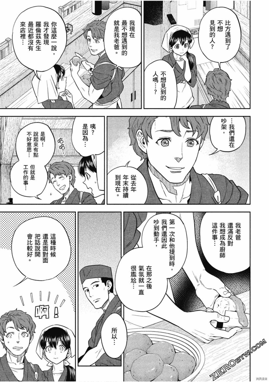 第9卷