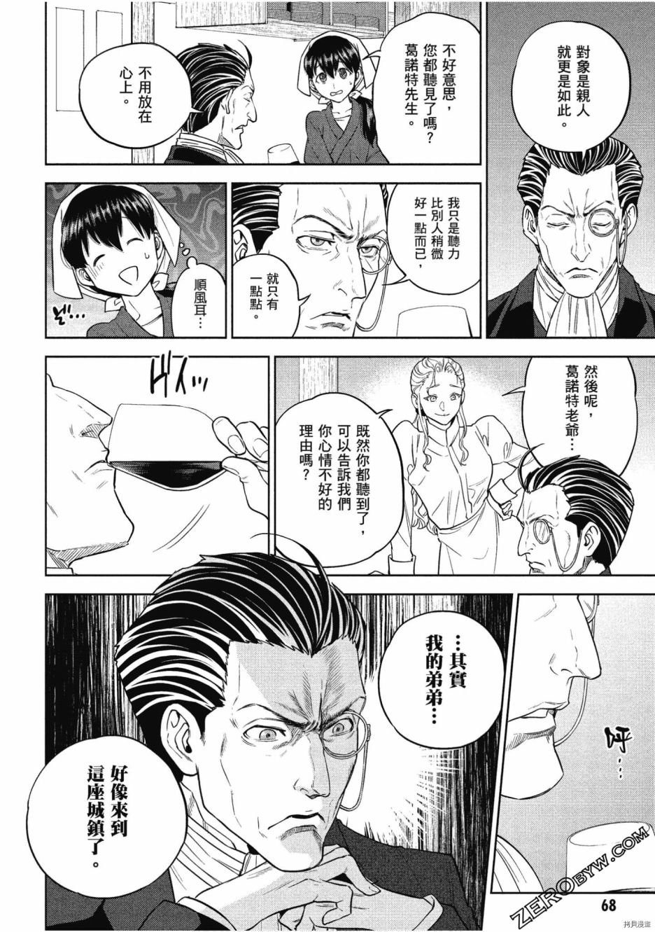 第9卷