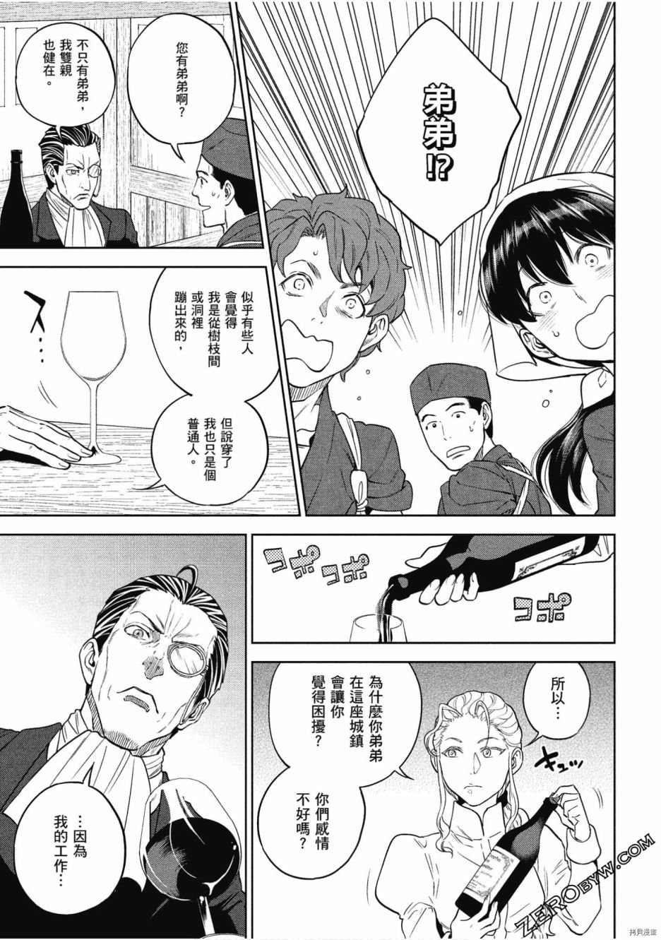 第9卷