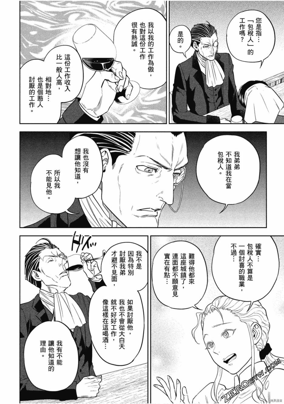 第9卷