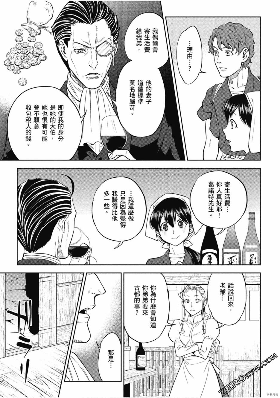 第9卷
