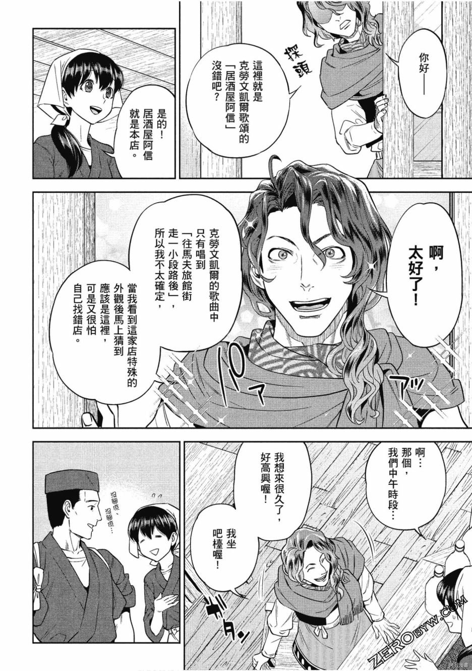 第9卷