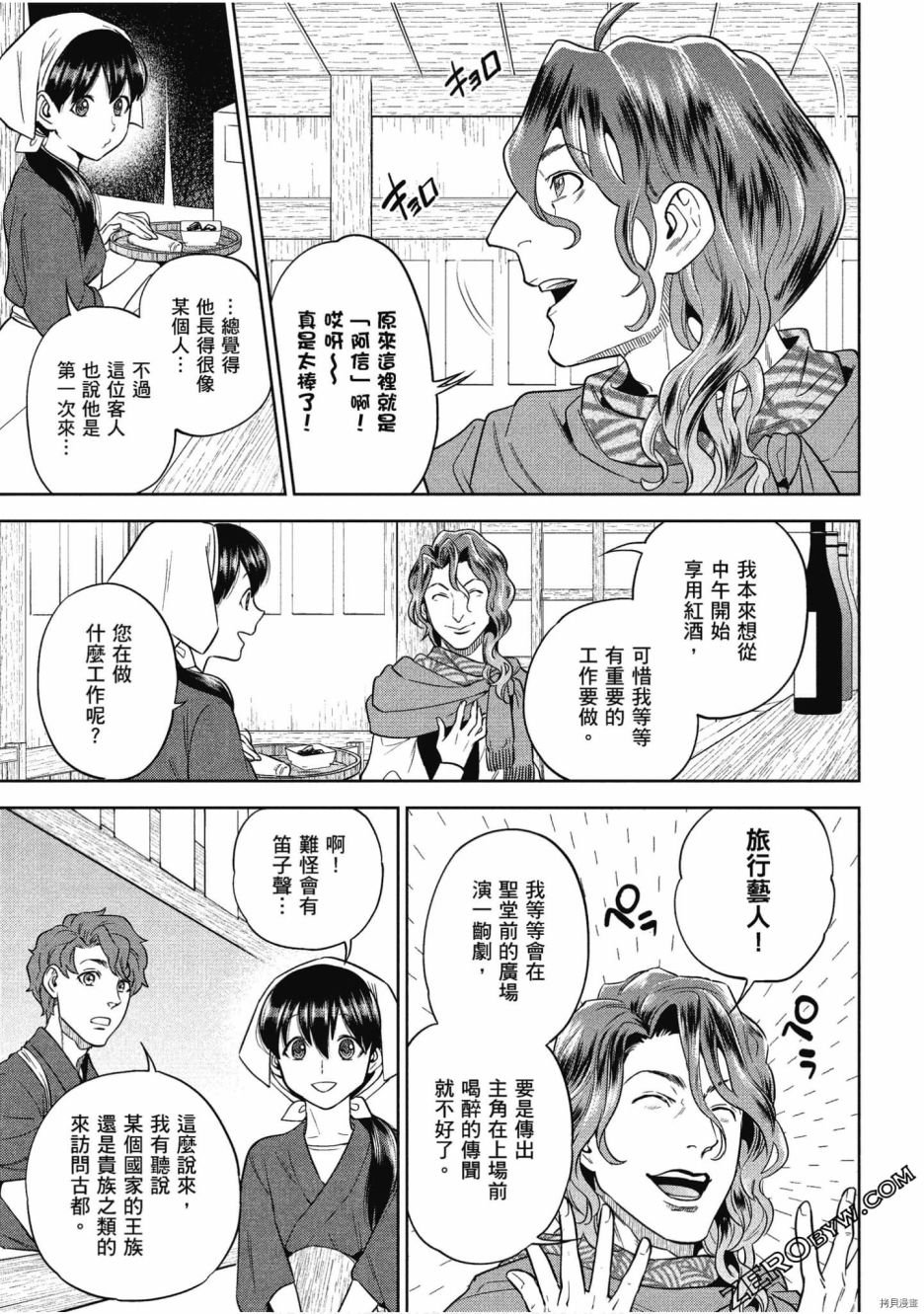第9卷