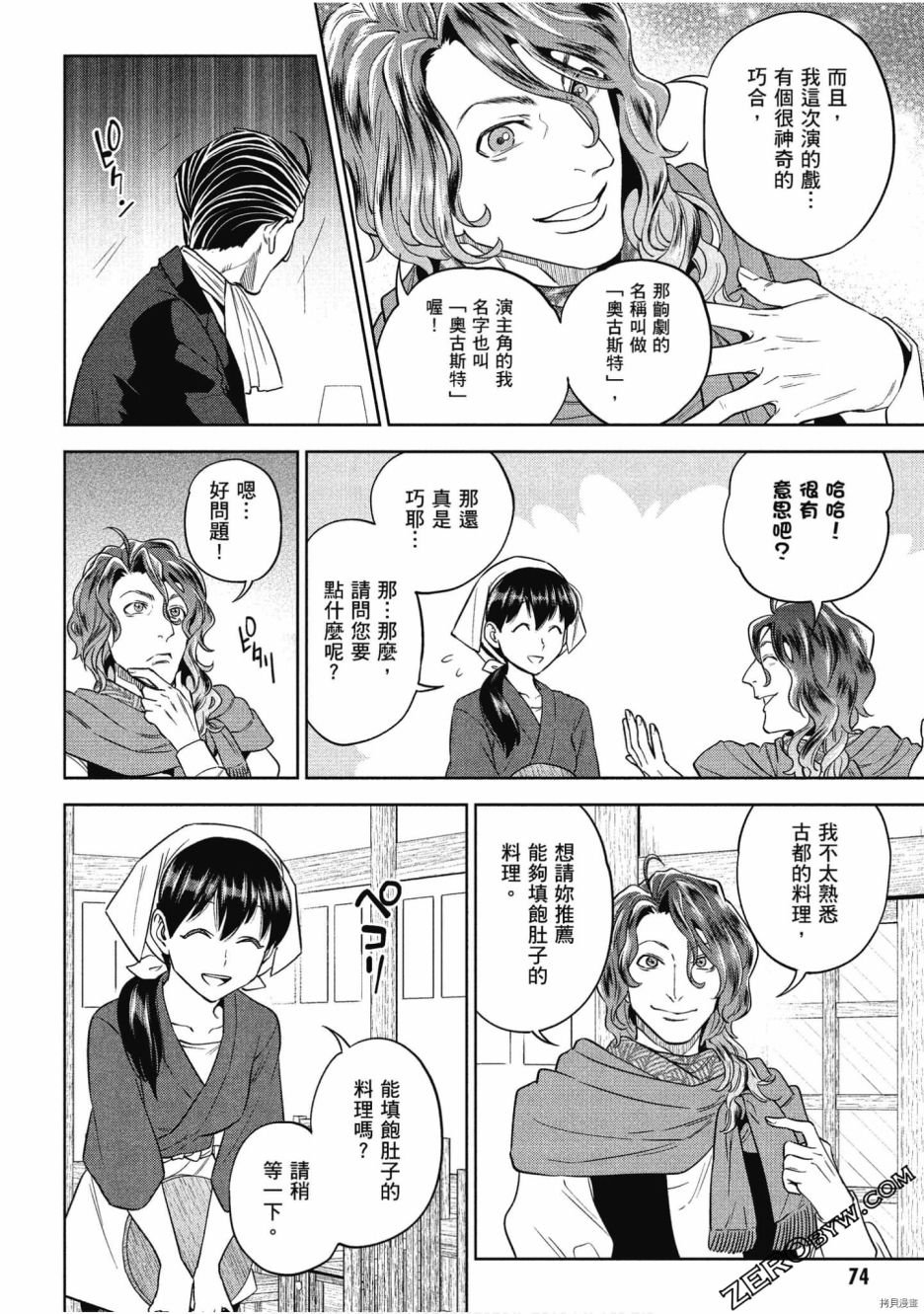 第9卷
