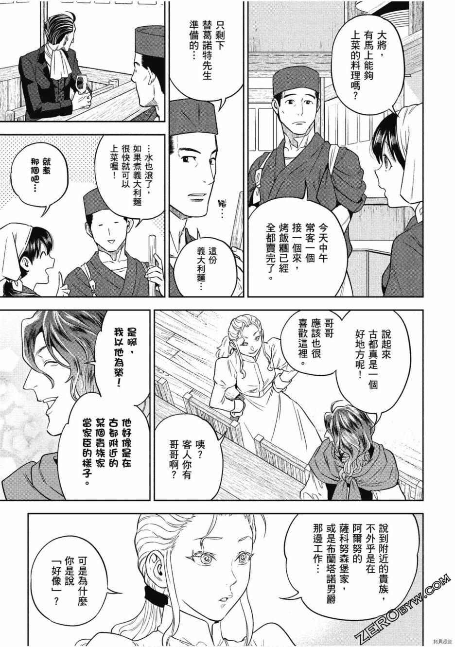第9卷