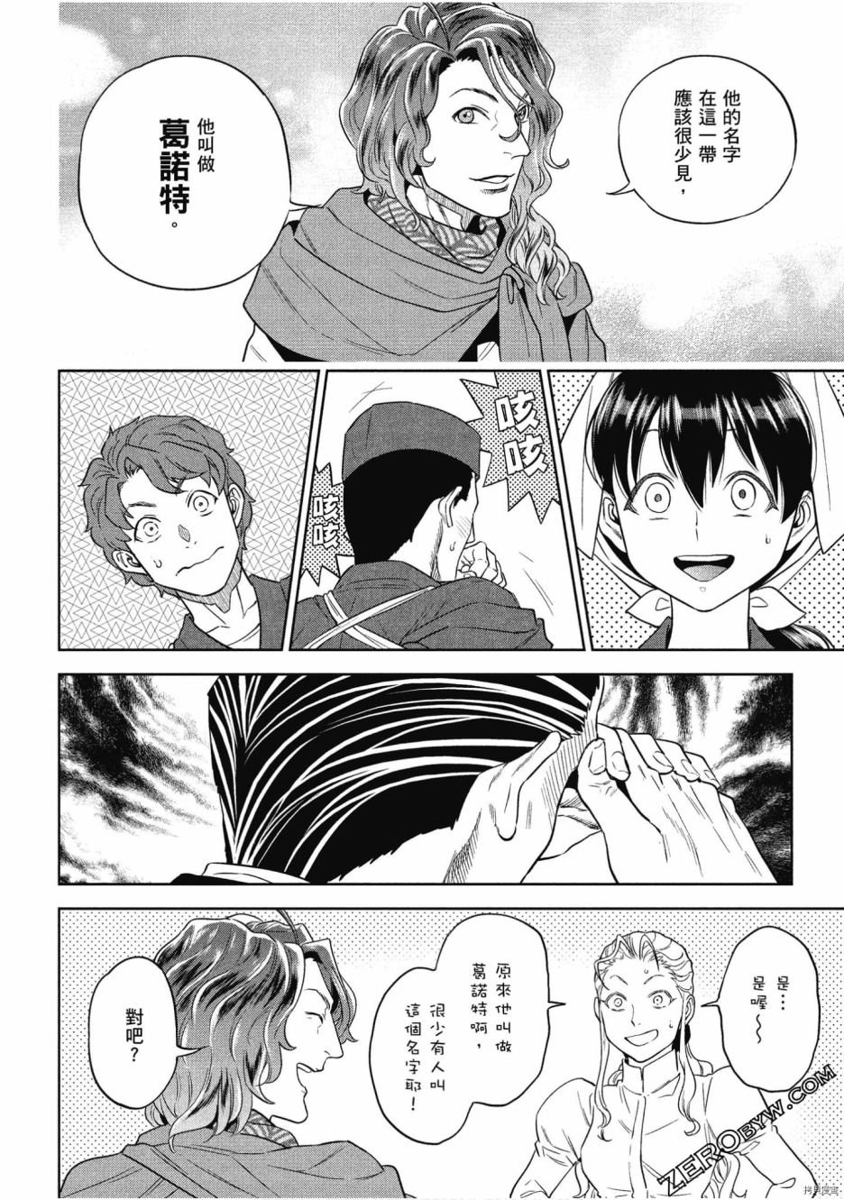第9卷