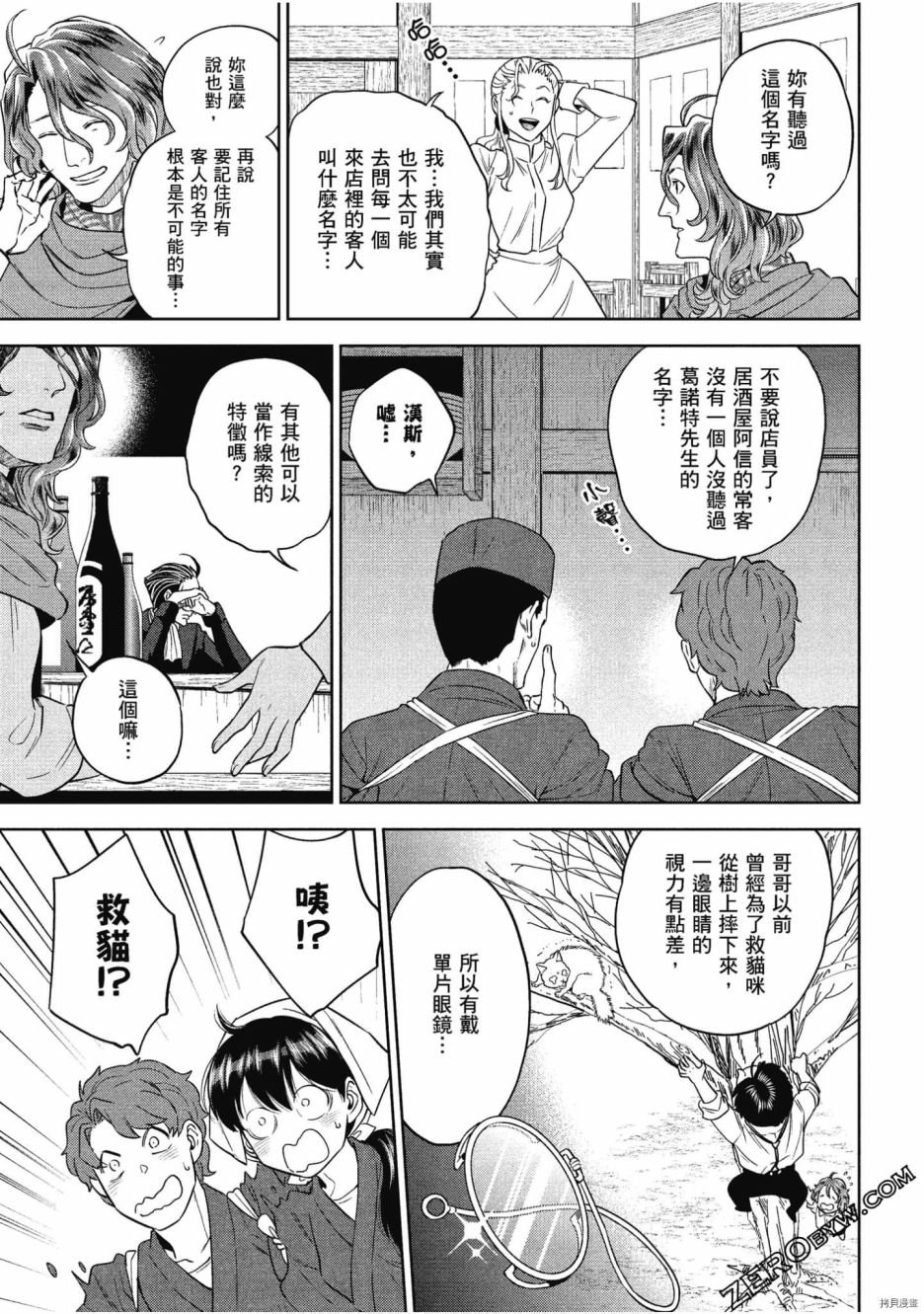 第9卷