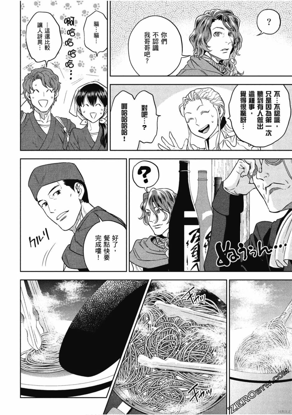 第9卷