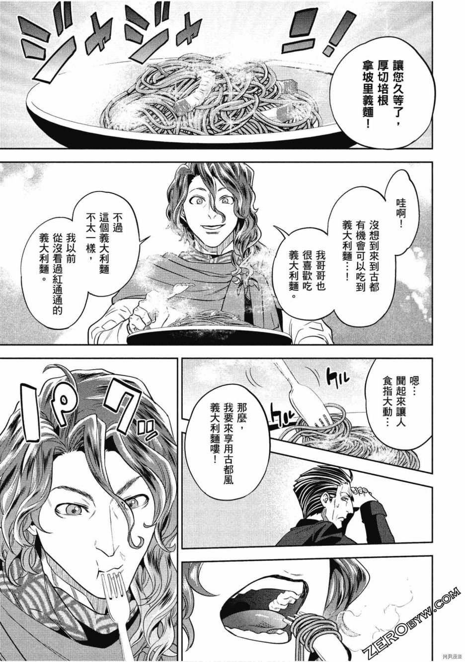 第9卷