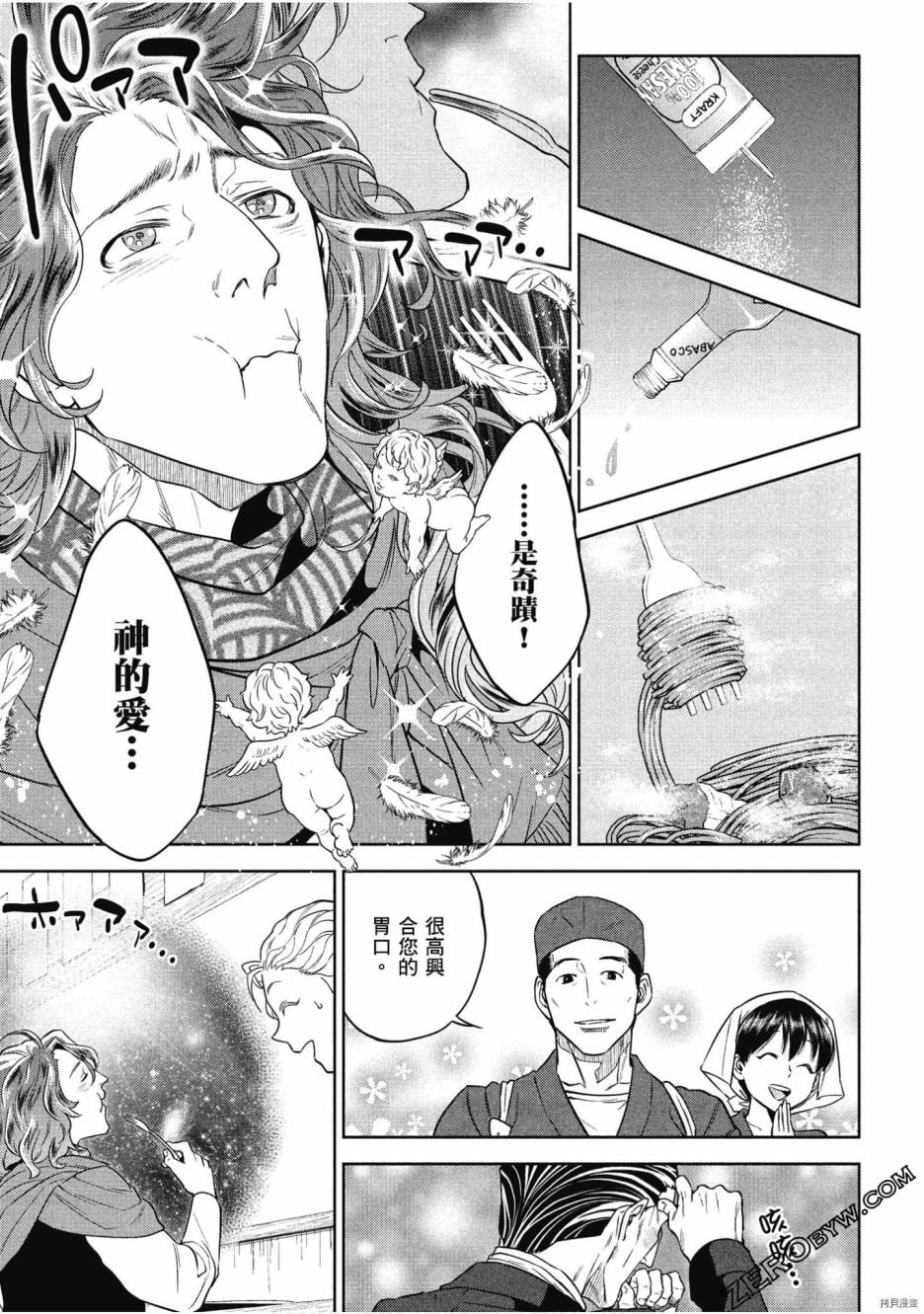 第9卷