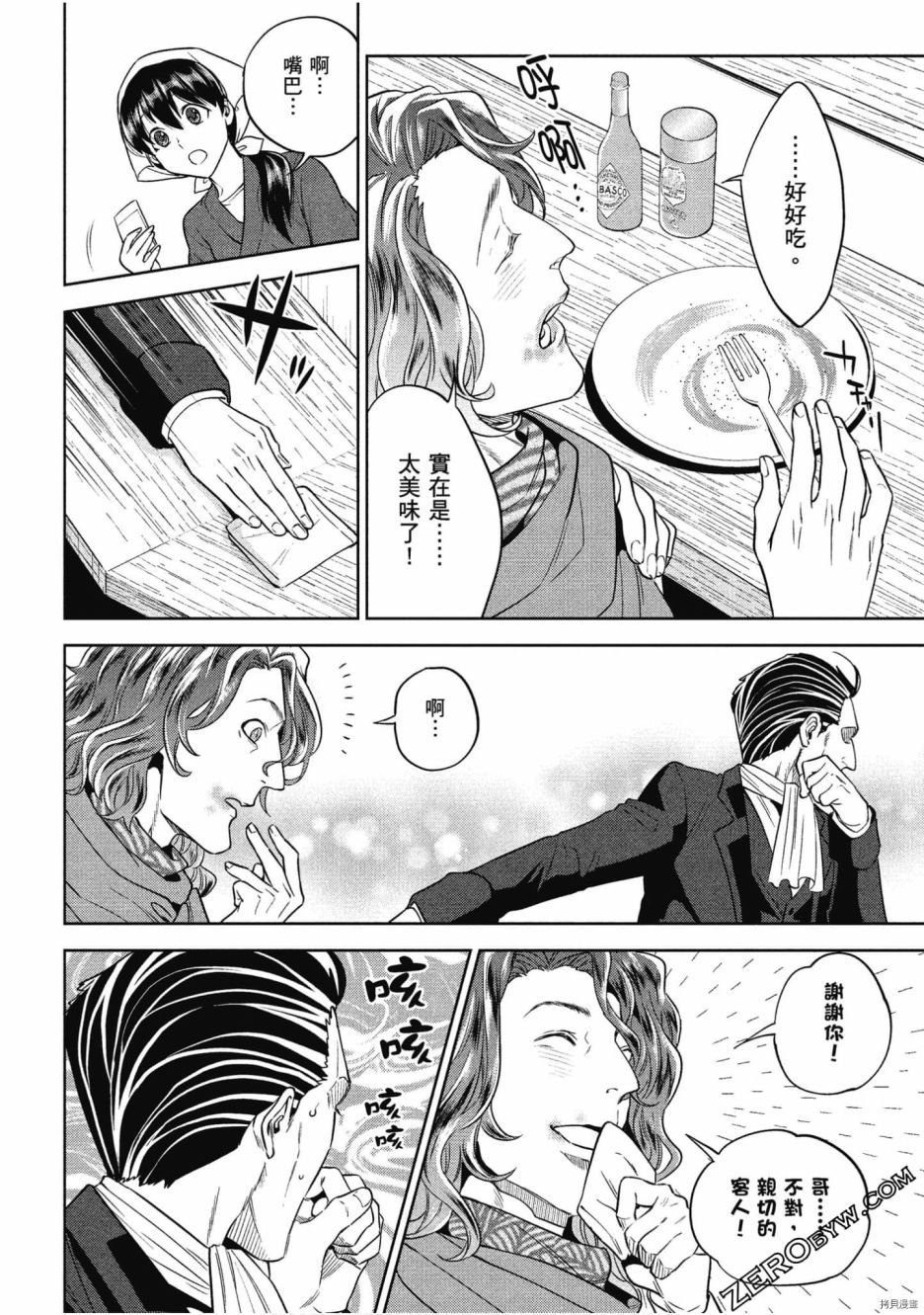 第9卷