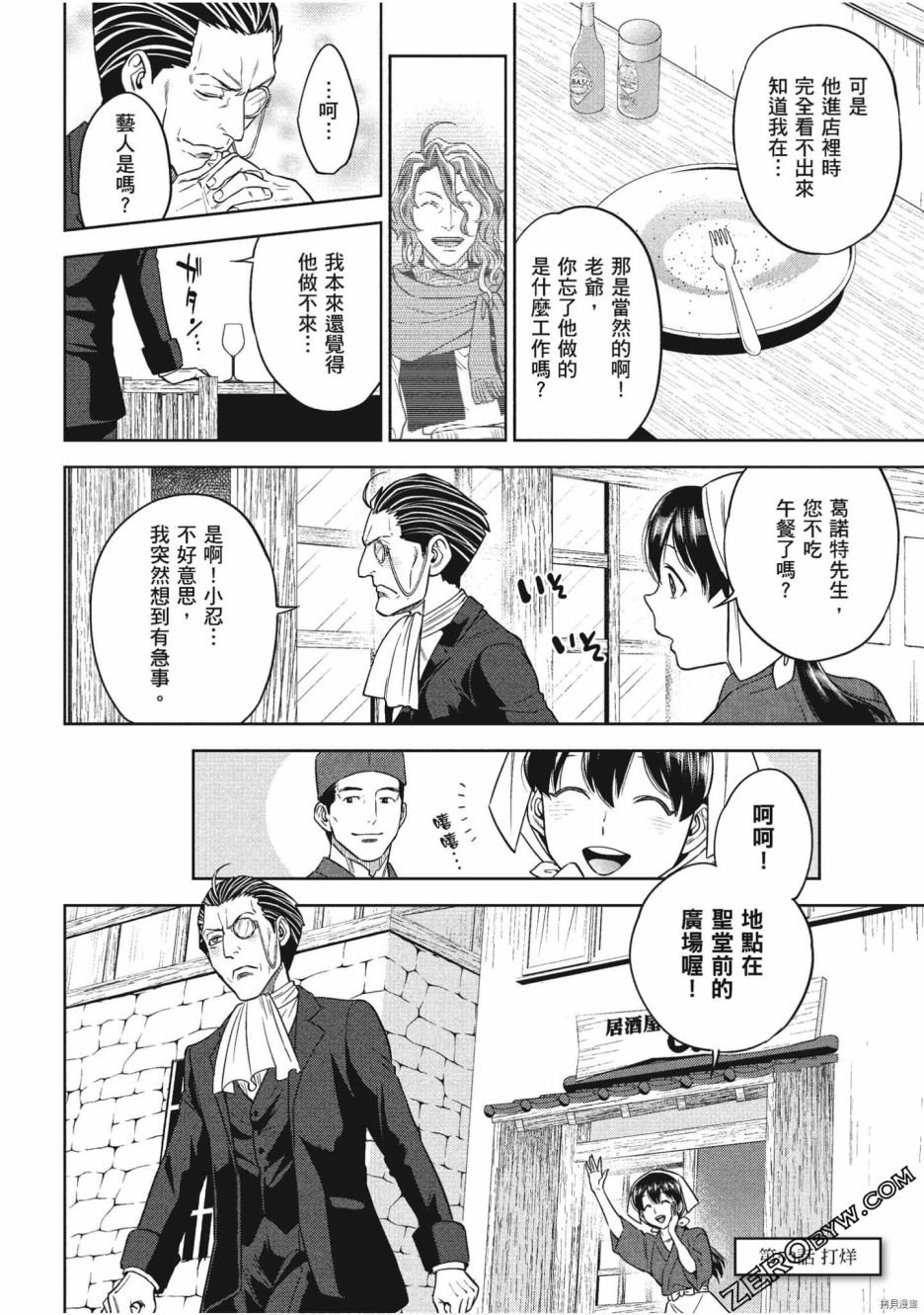 第9卷