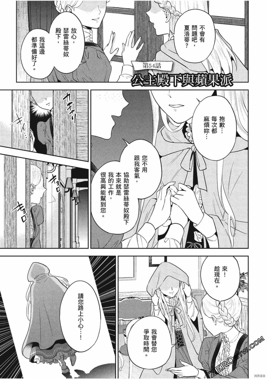 第9卷