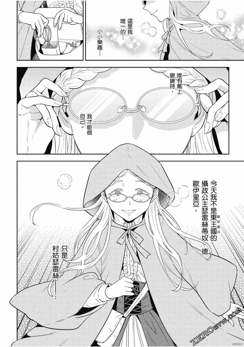 第9卷
