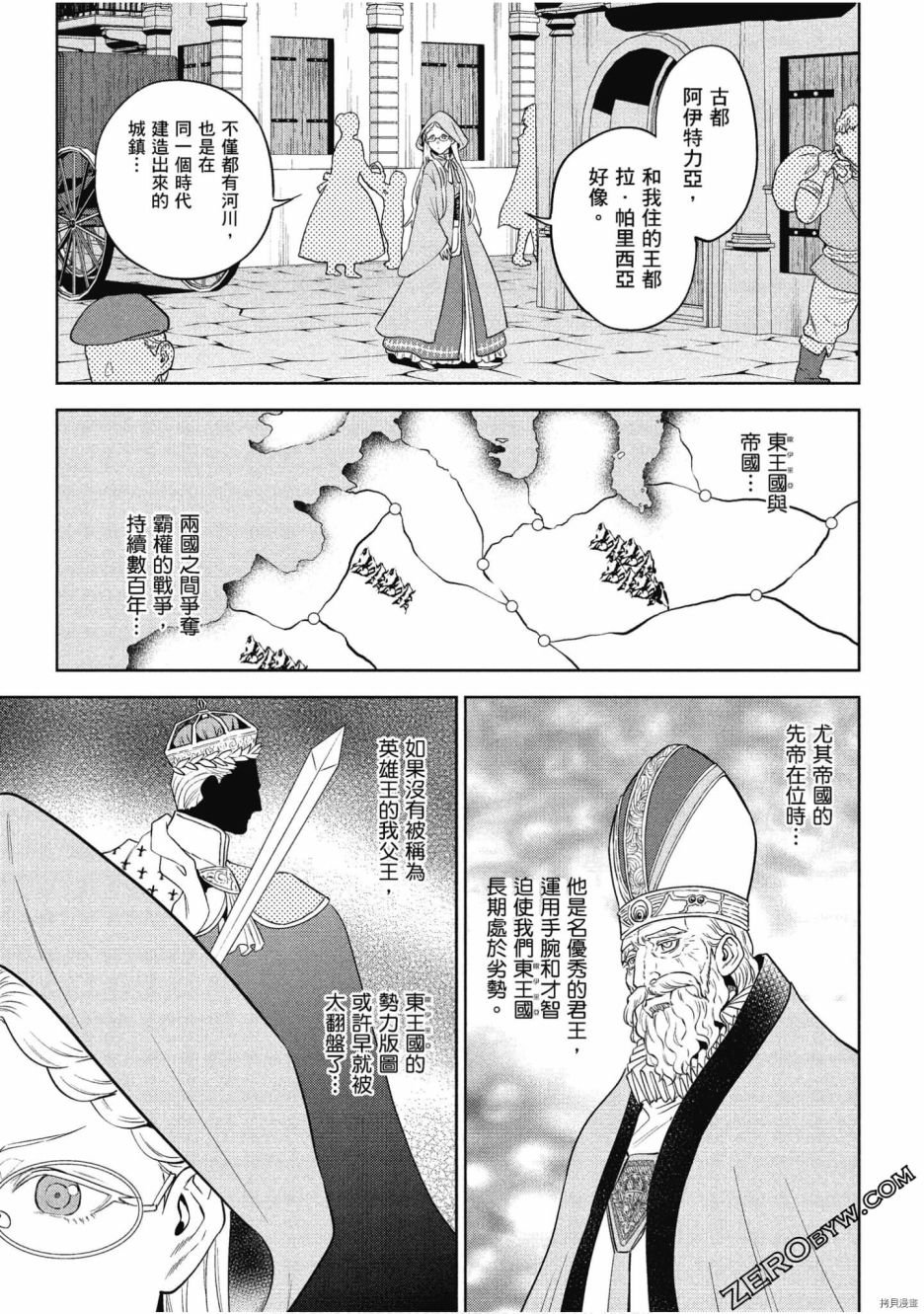 第9卷