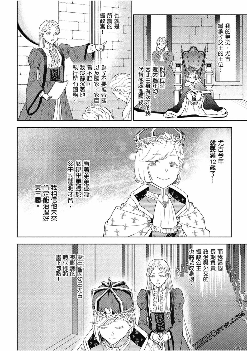 第9卷