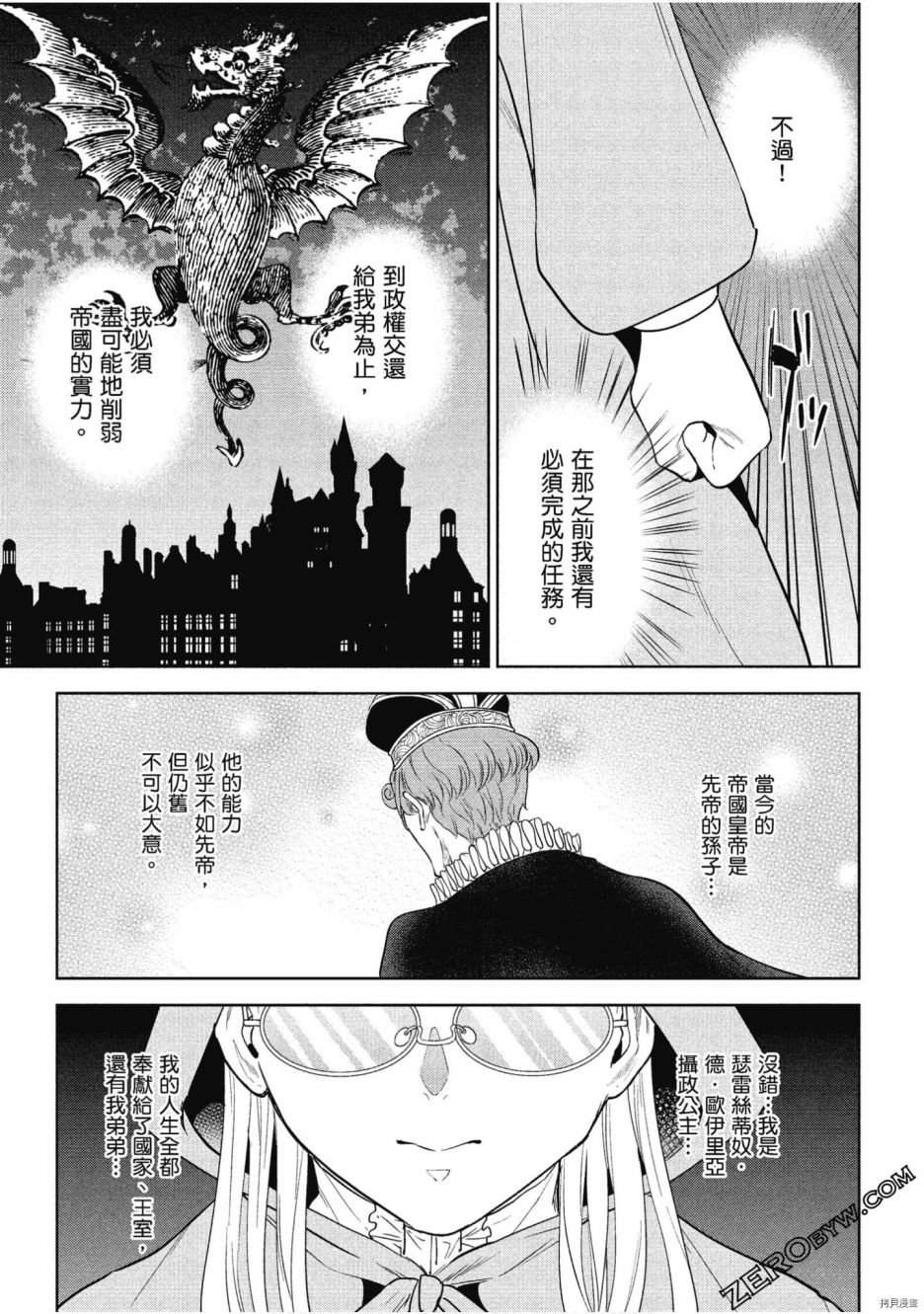 第9卷