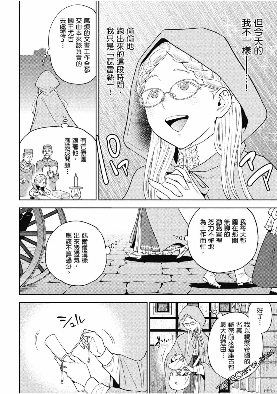 第9卷