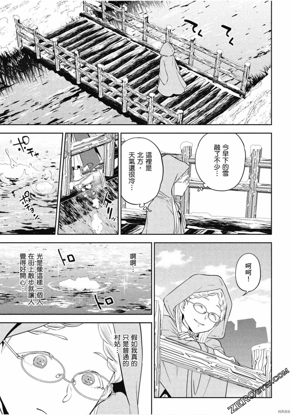 第9卷