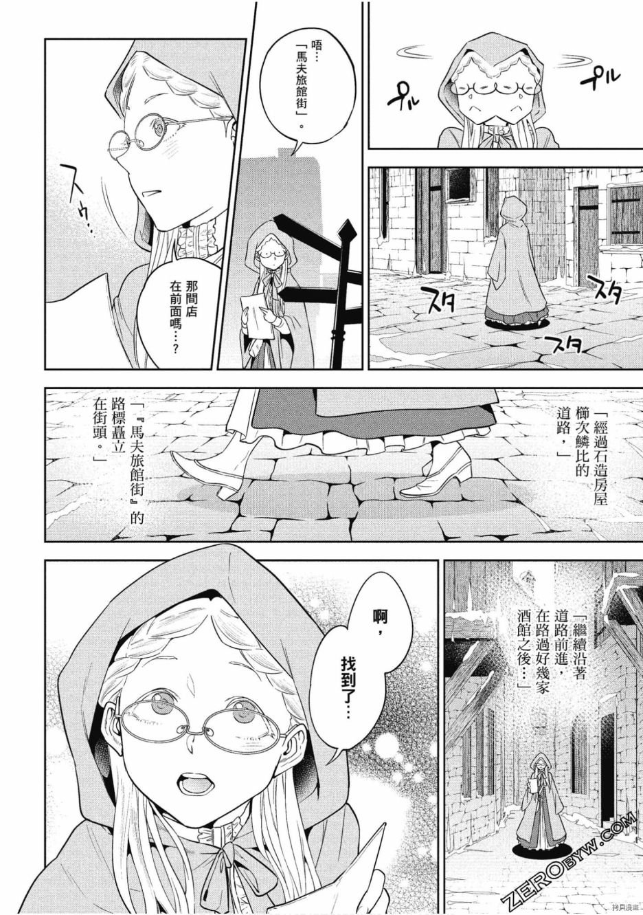 第9卷