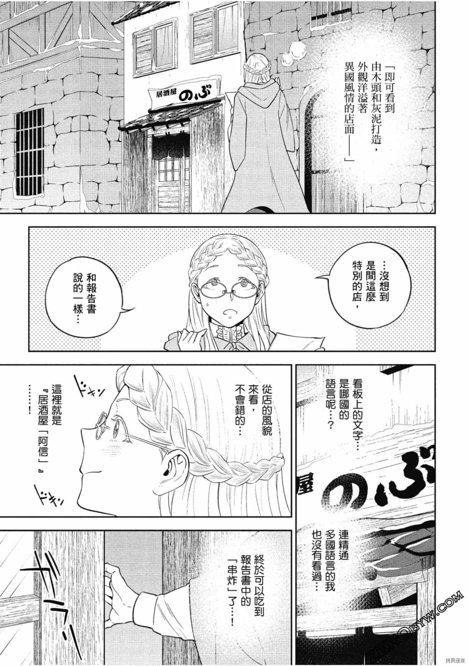 第9卷