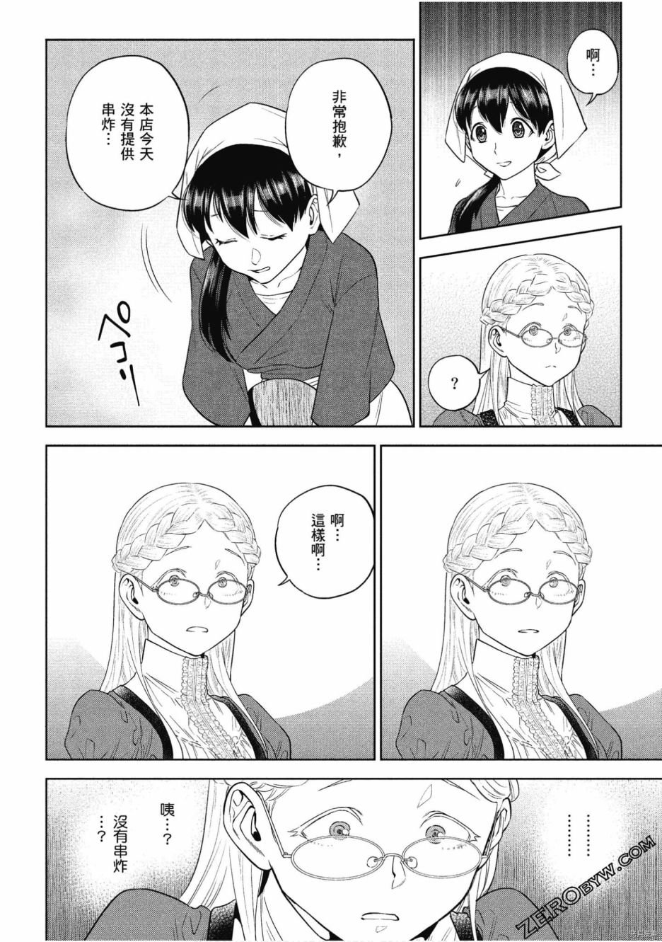 第9卷