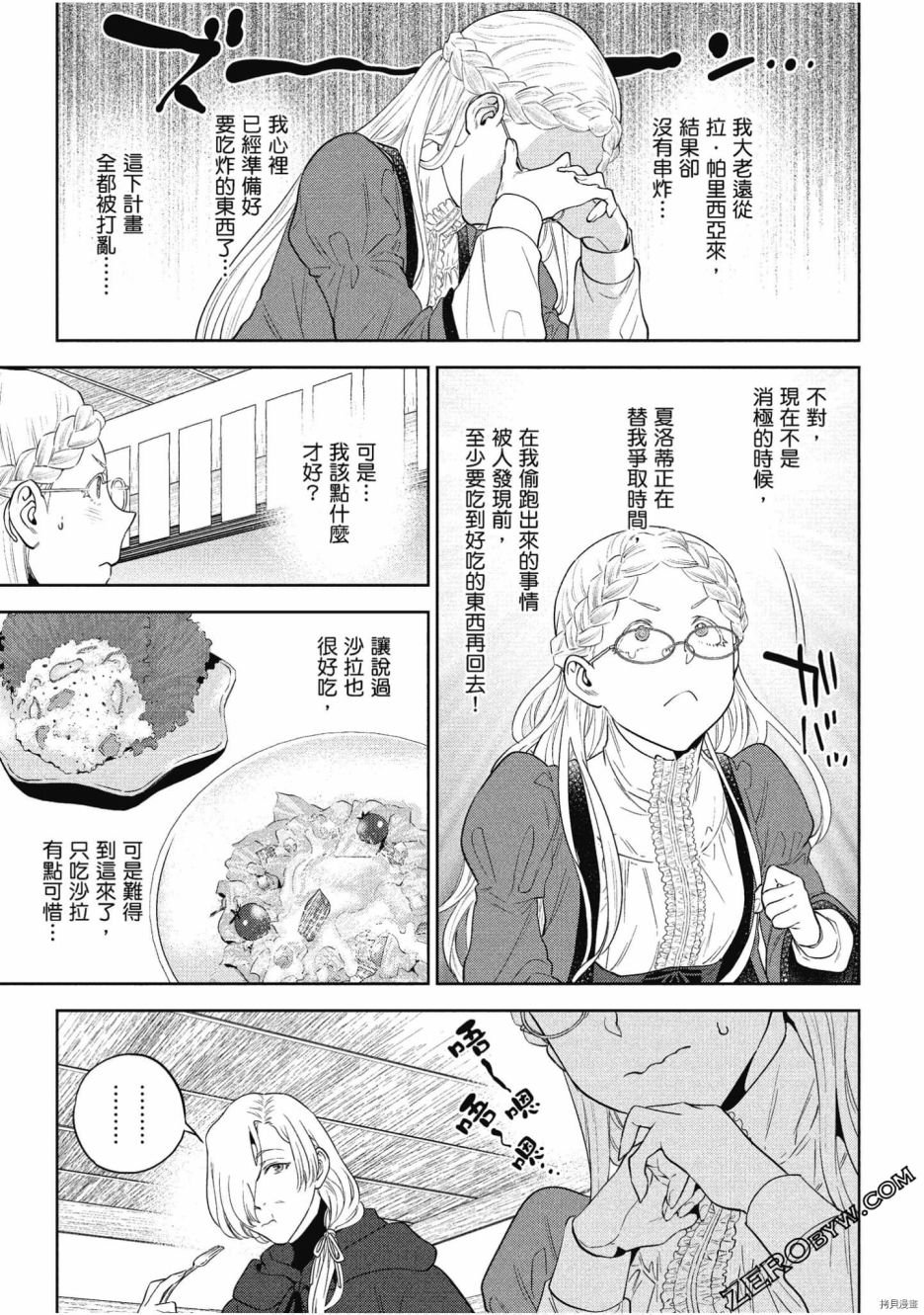 第9卷
