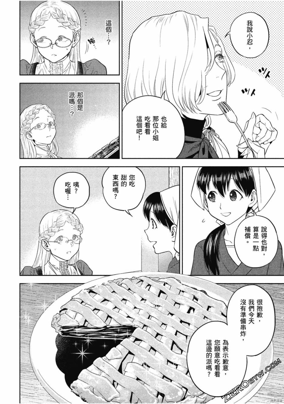 第9卷