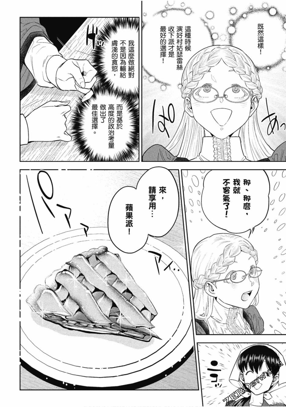 第9卷