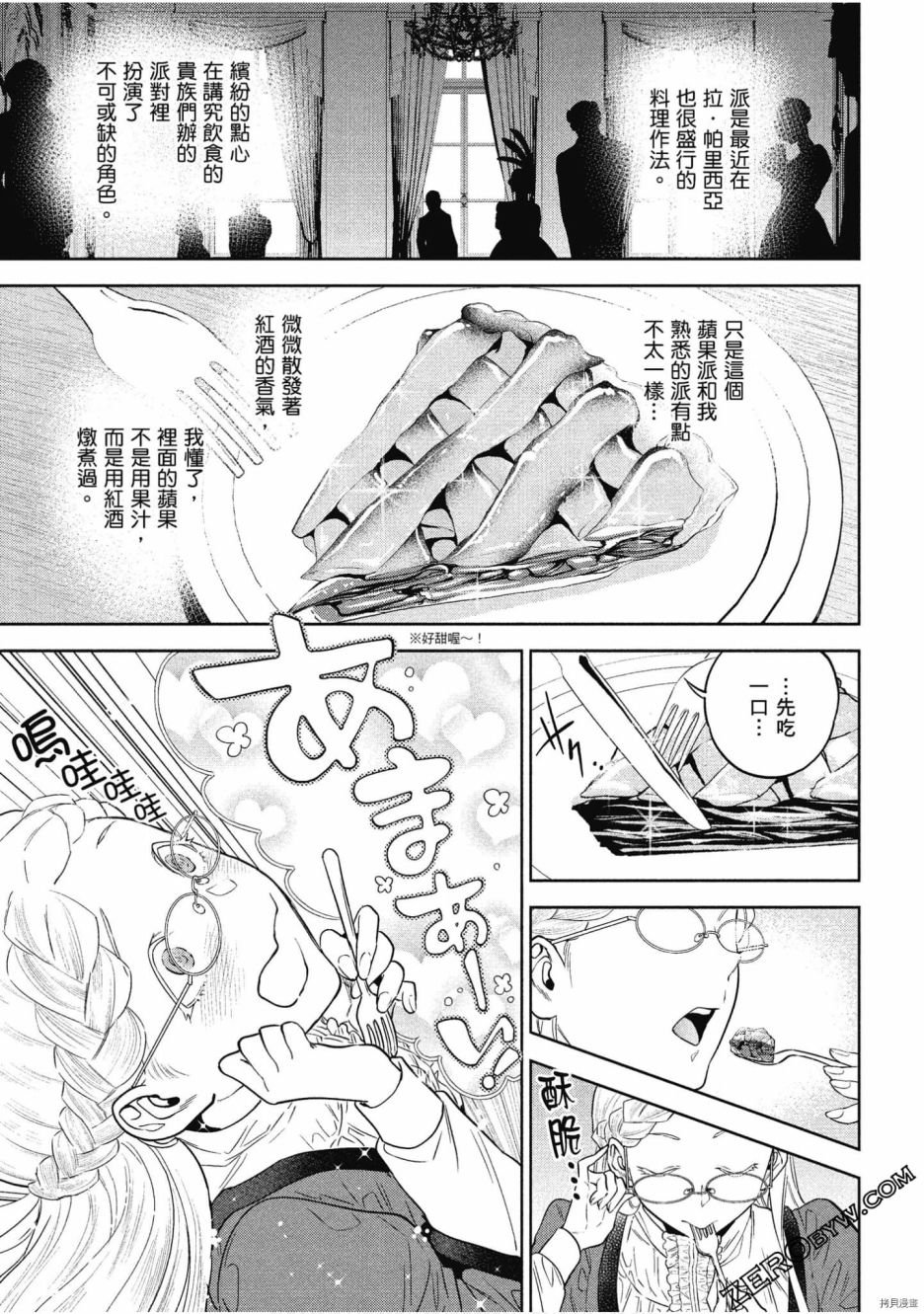 第9卷