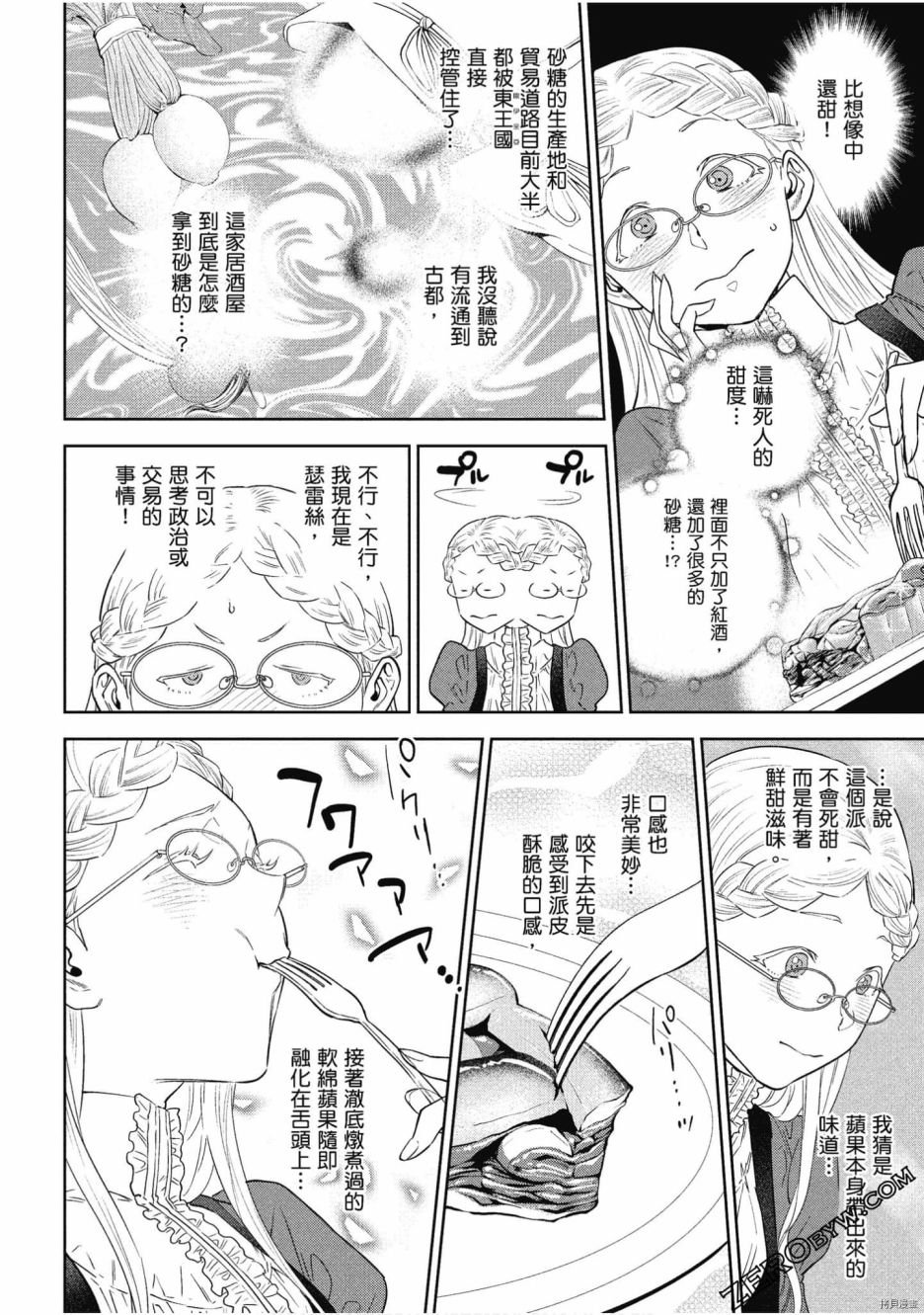 第9卷