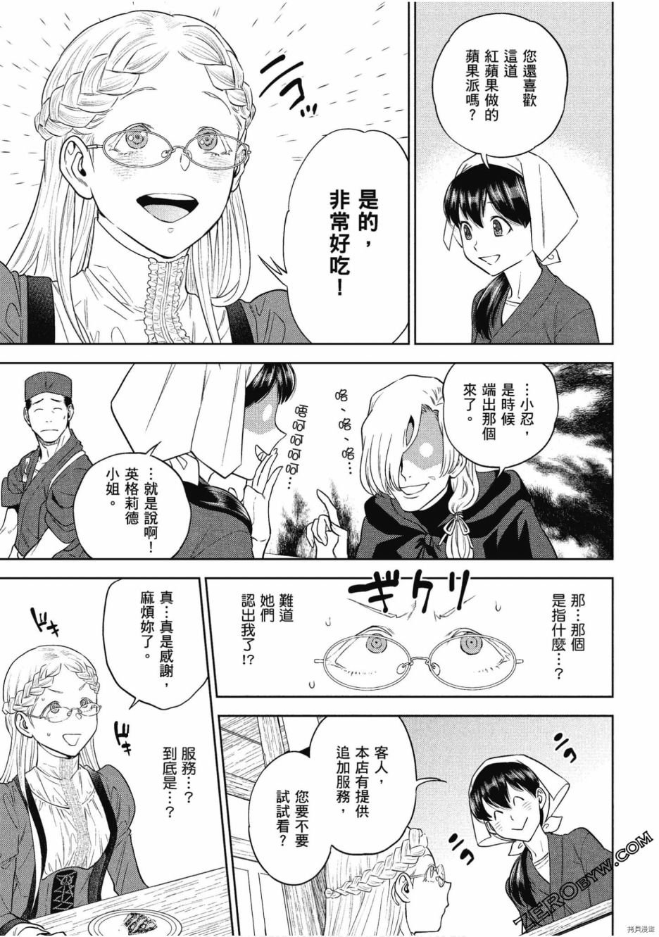 第9卷
