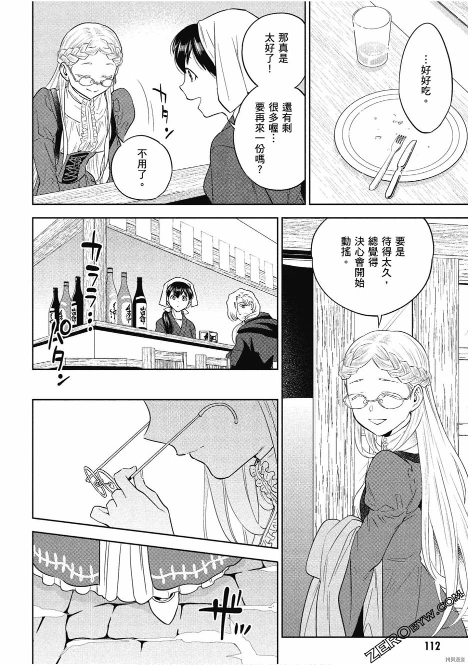 第9卷