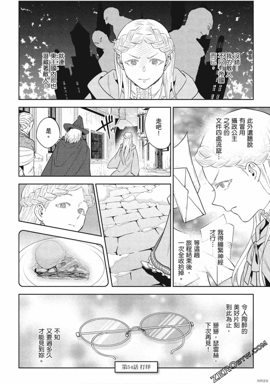 第9卷