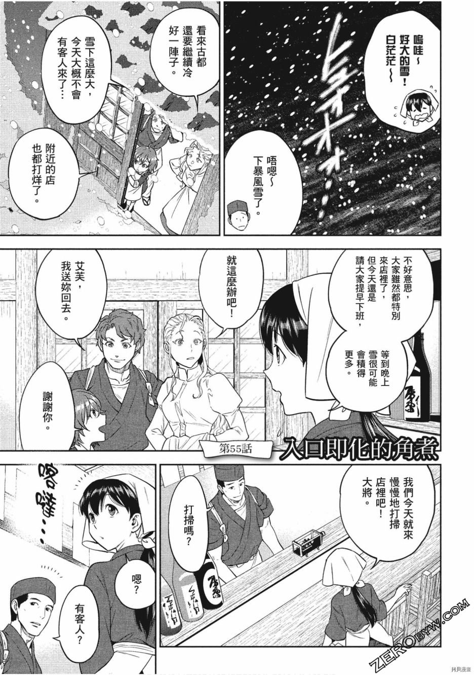 第9卷