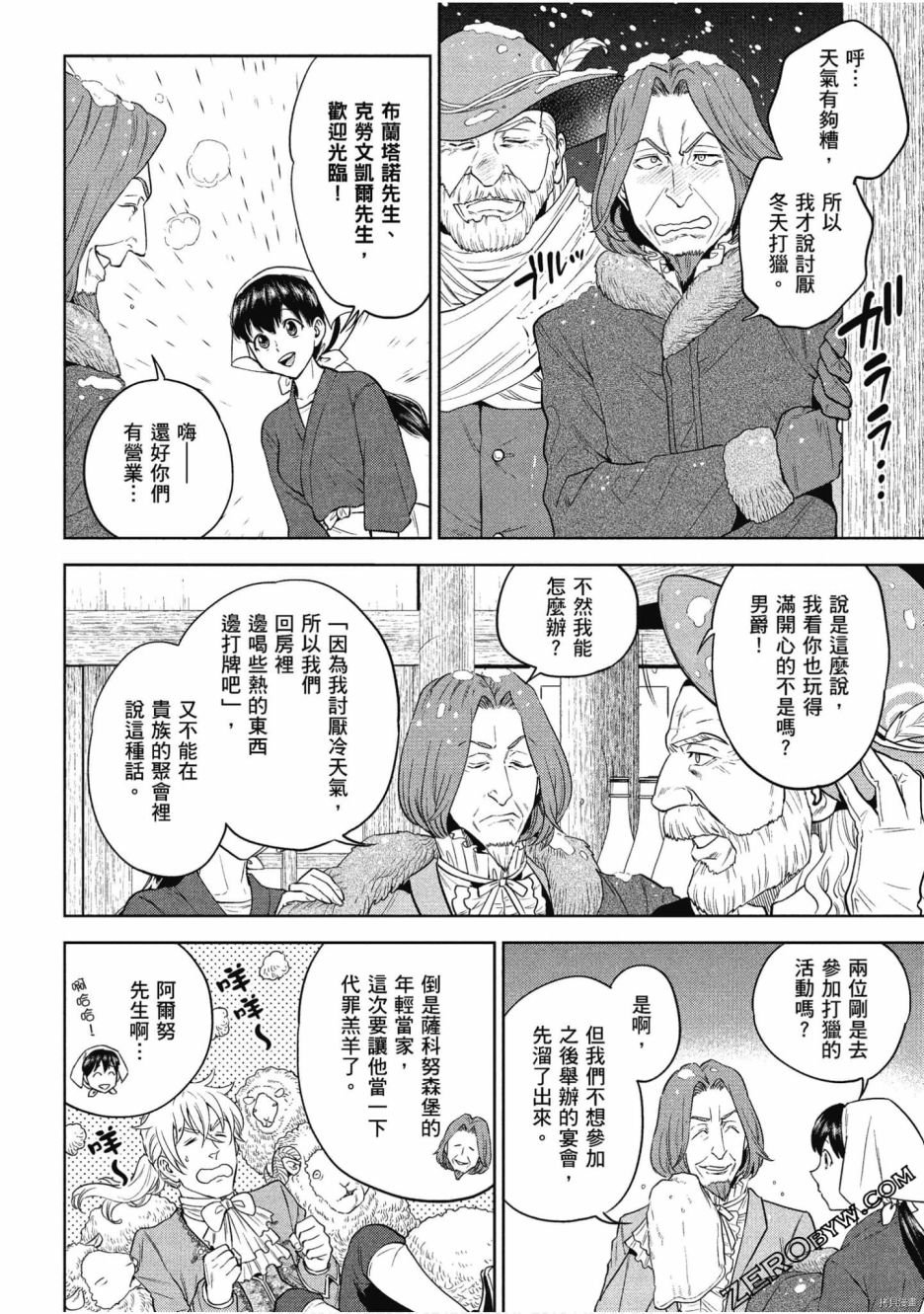 第9卷