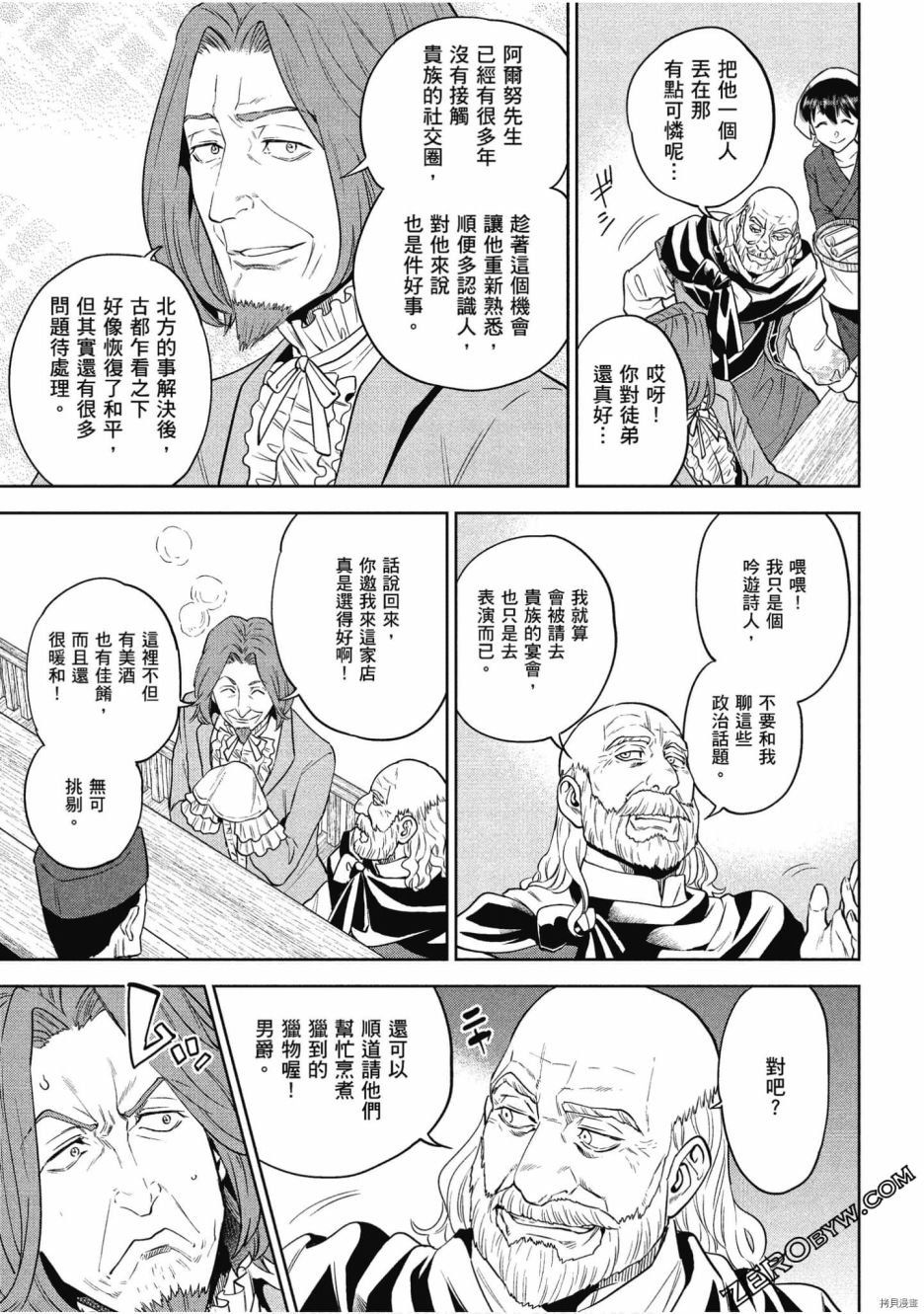 第9卷
