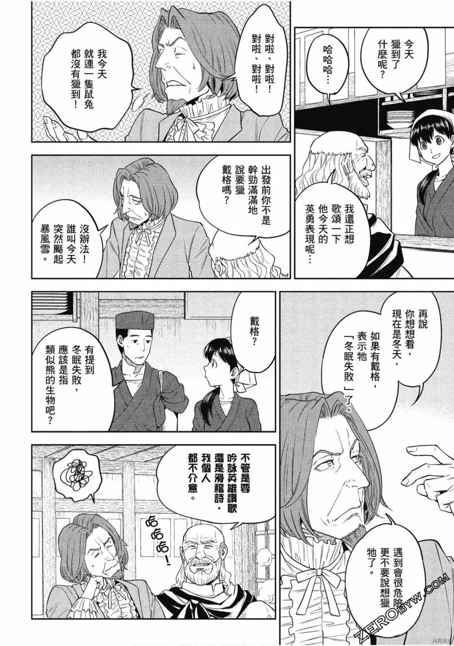 第9卷