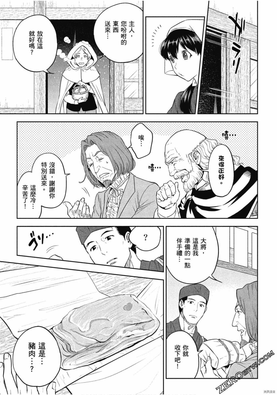 第9卷
