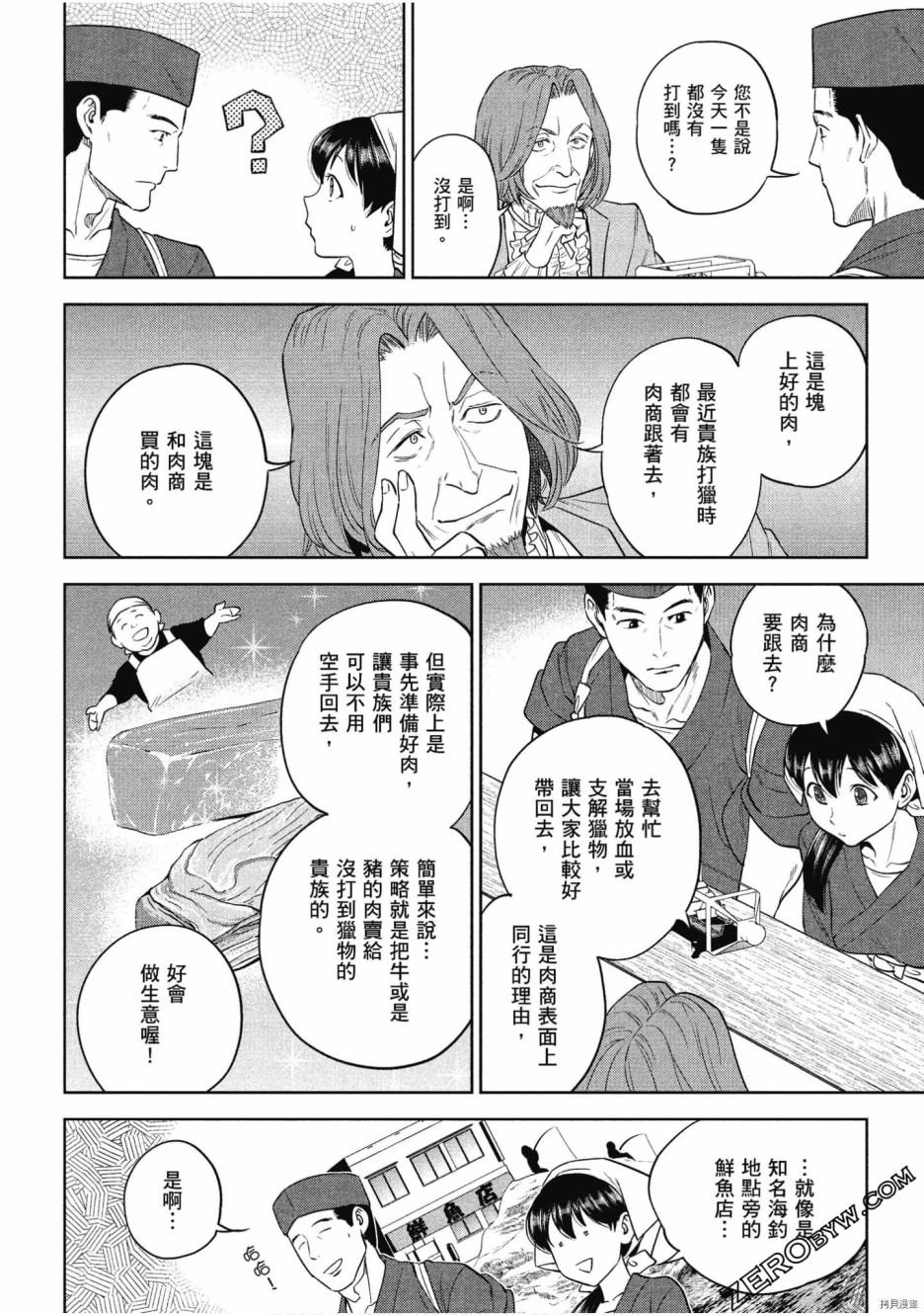 第9卷